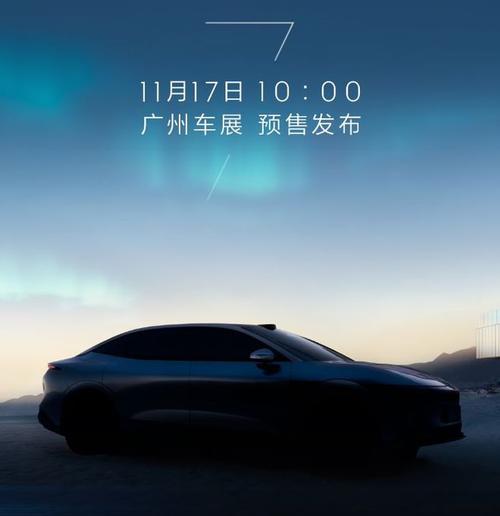 深圳79极氪汽车发布智能汽车全域AI，比亚迪的未来服务提升用户体验